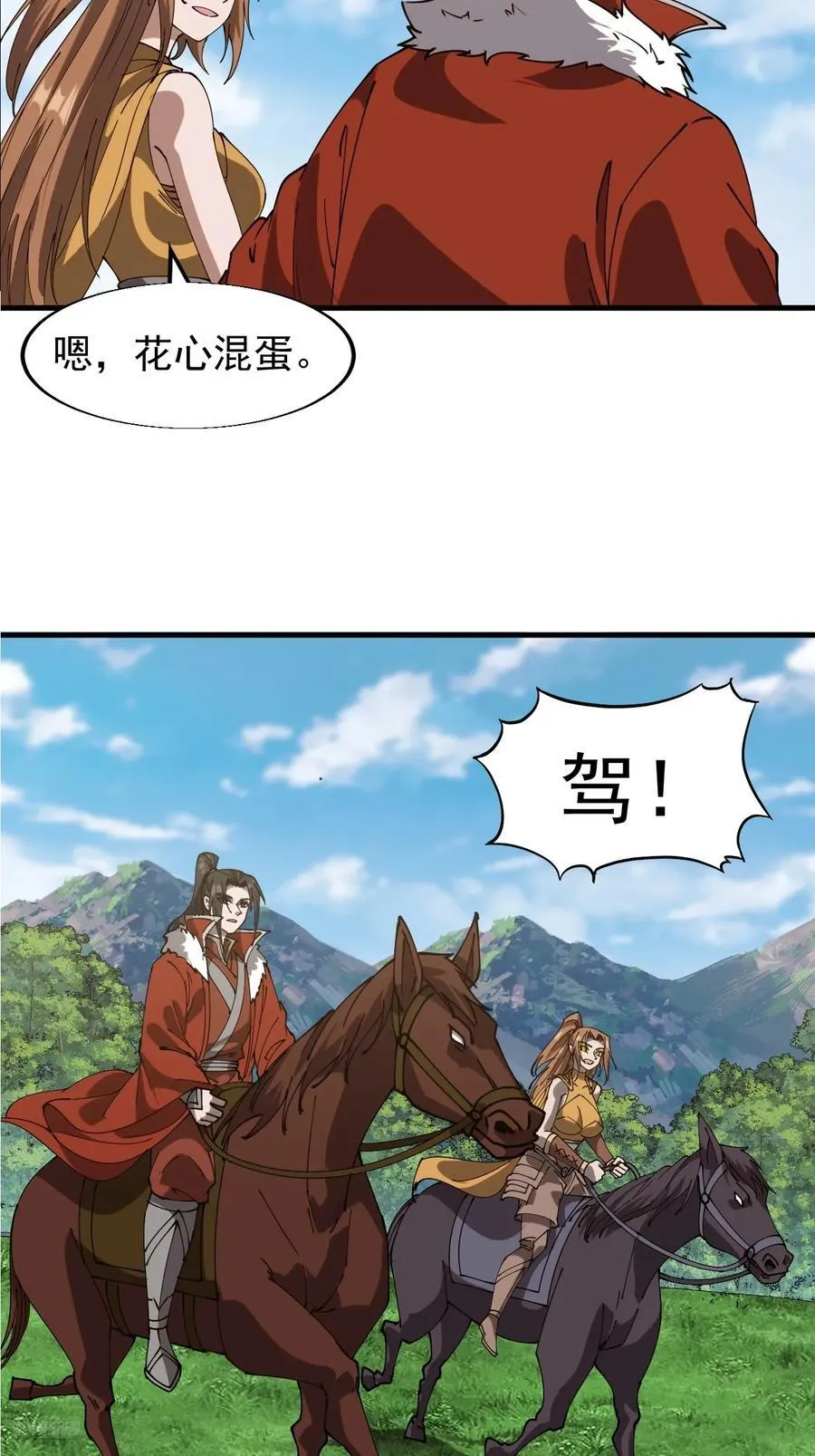 第七百六十八话：绝世钓鱼佬11