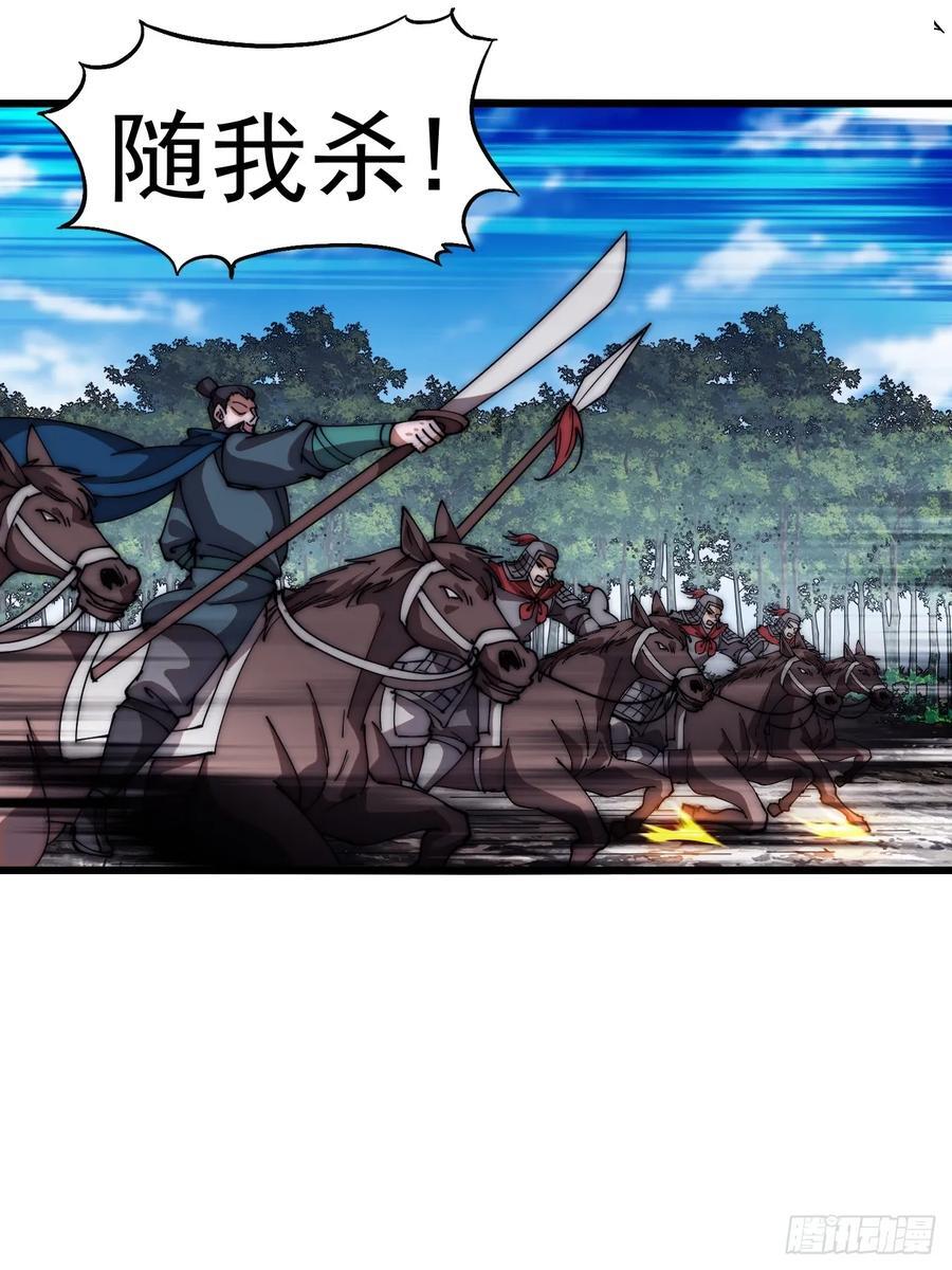 第六百三十话：打劫37