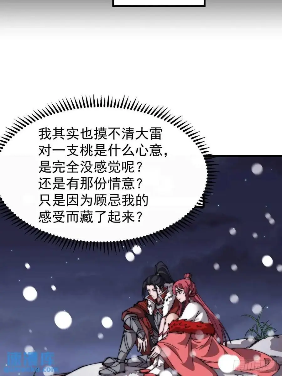 第六百九十八话：快点回家37