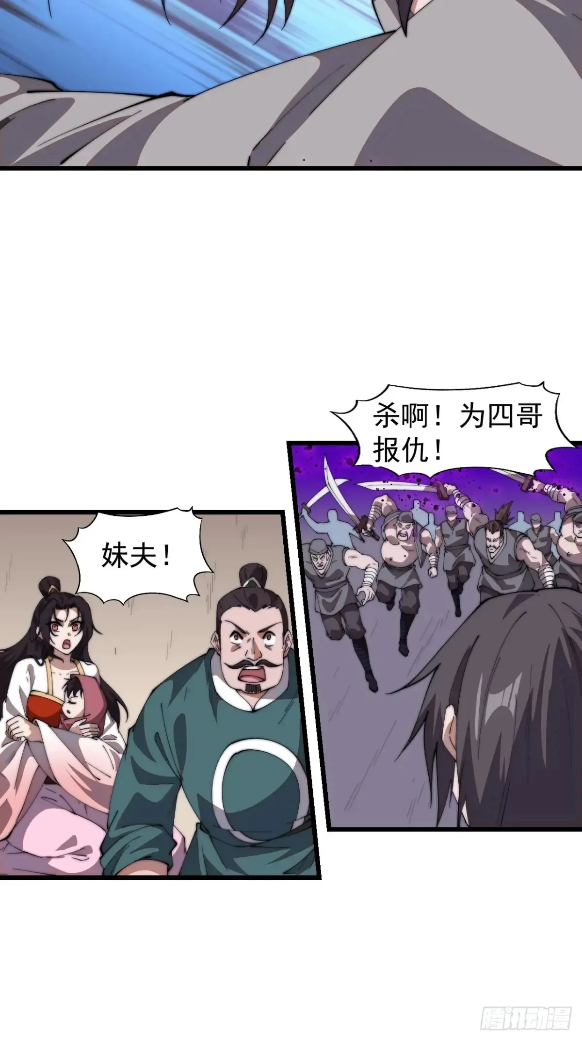 第七百五十七话：好好招待57