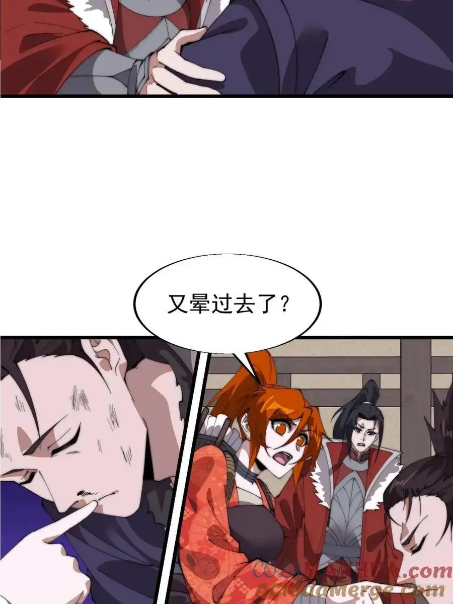 第七百一十一话：回忆10
