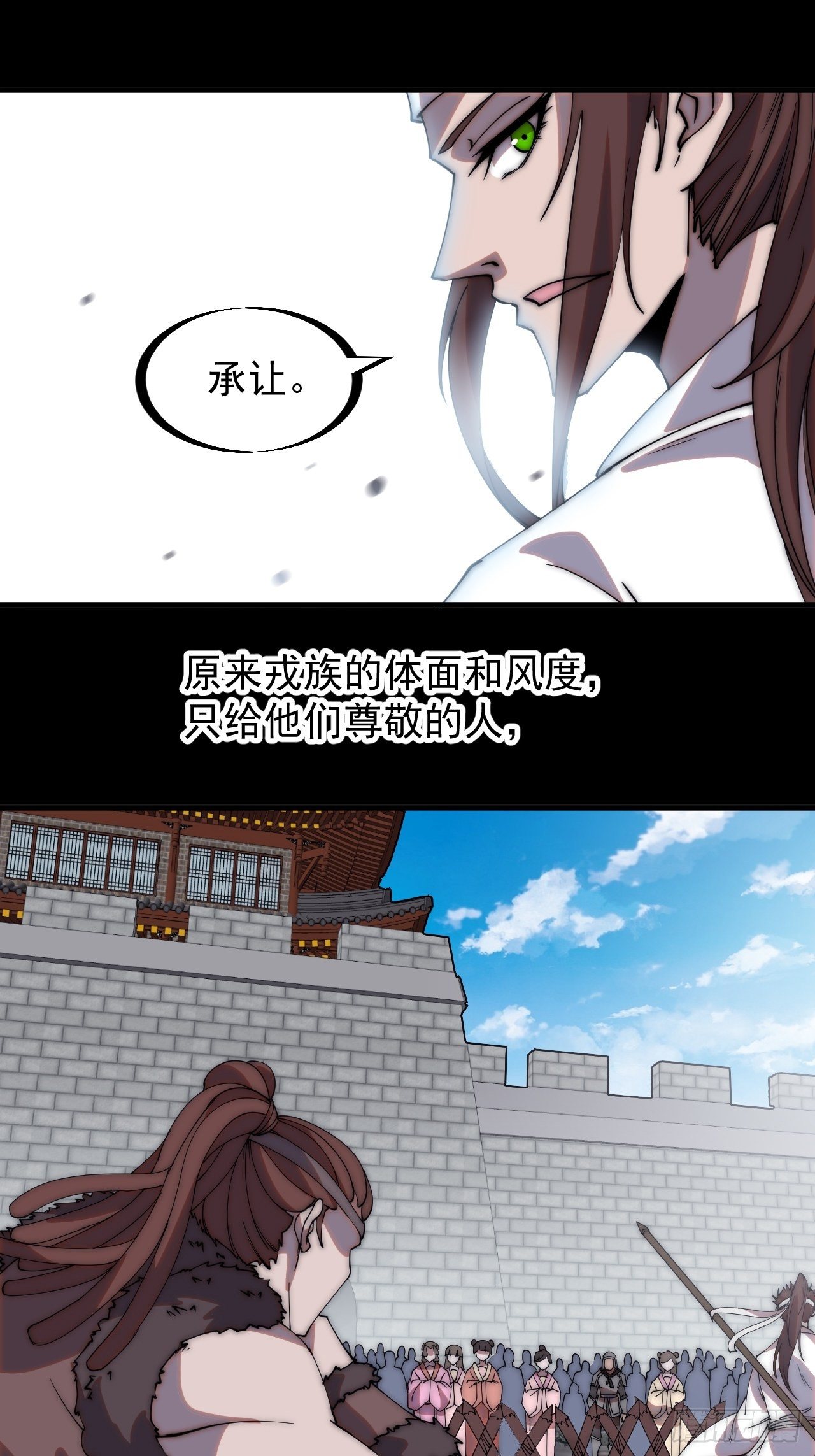第二百一十四话：告御状8
