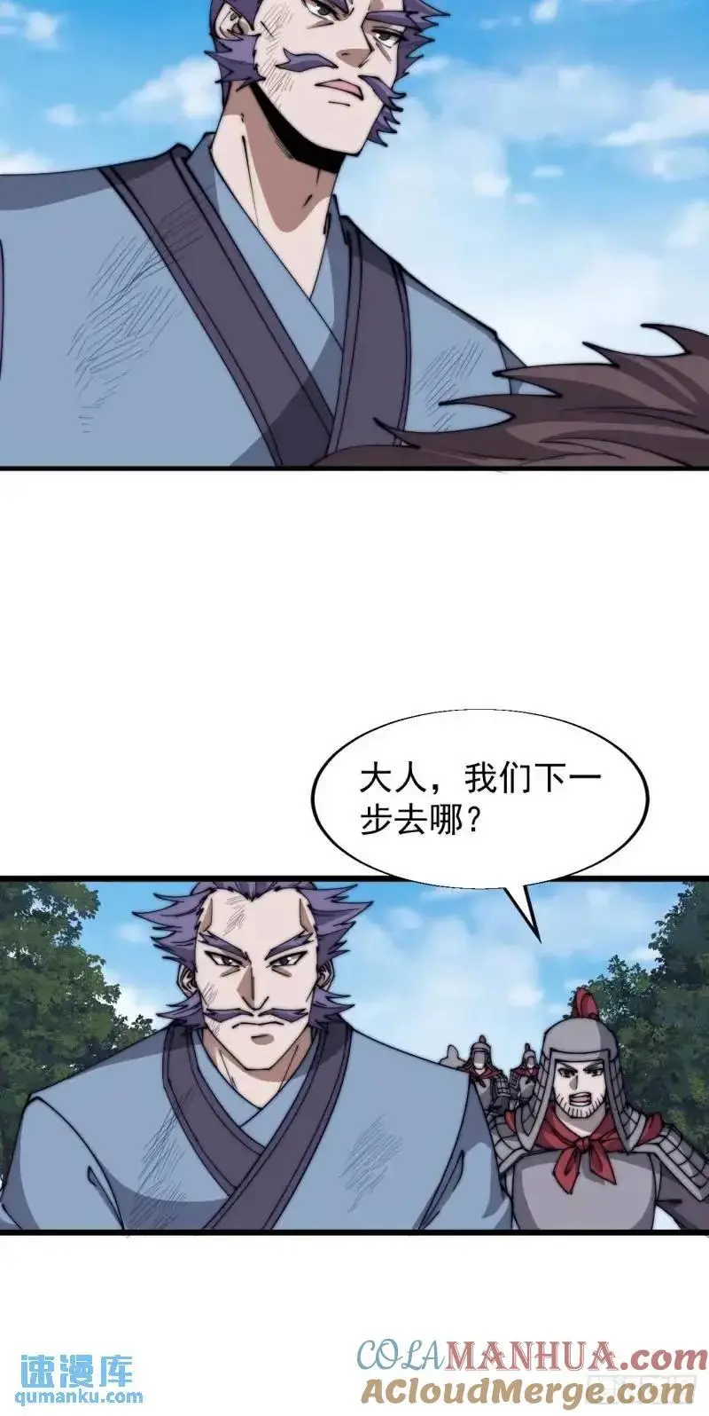 第六百八十八话：占领12