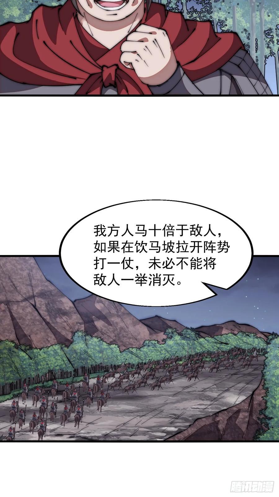 第六百三十五话：备战31