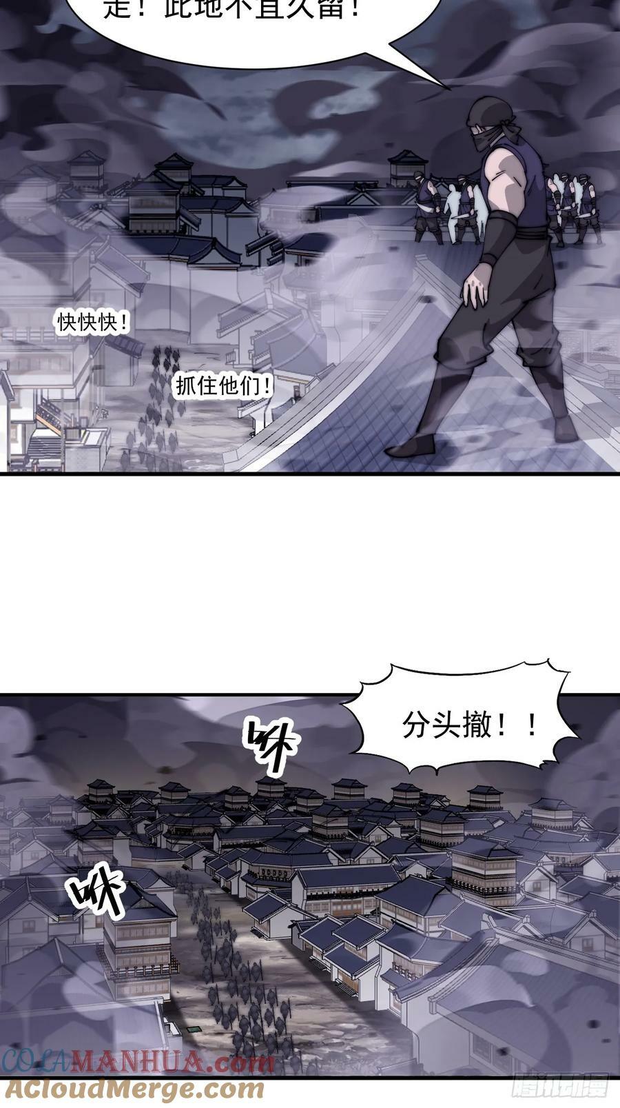 第六百零七话：肥豹合璧30