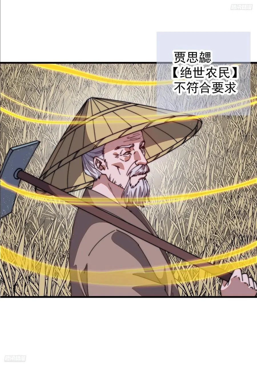 第七百六十六话：相聚一堂10