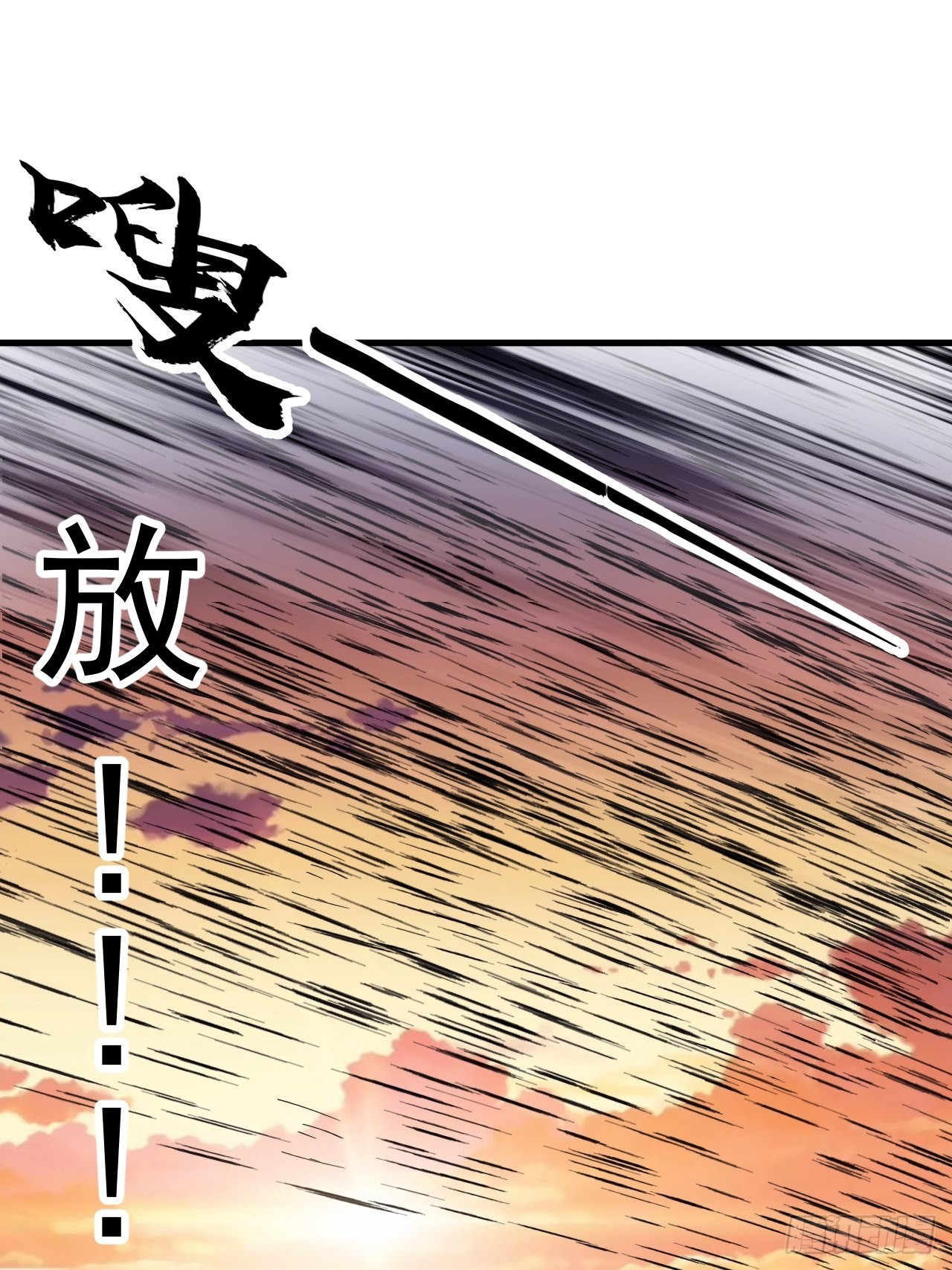 第四百二十五话：傀儡王子43