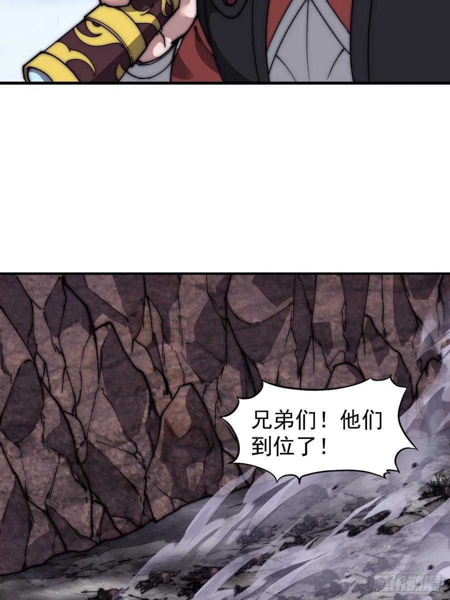 第六百五十七话：瓮中之鳖20