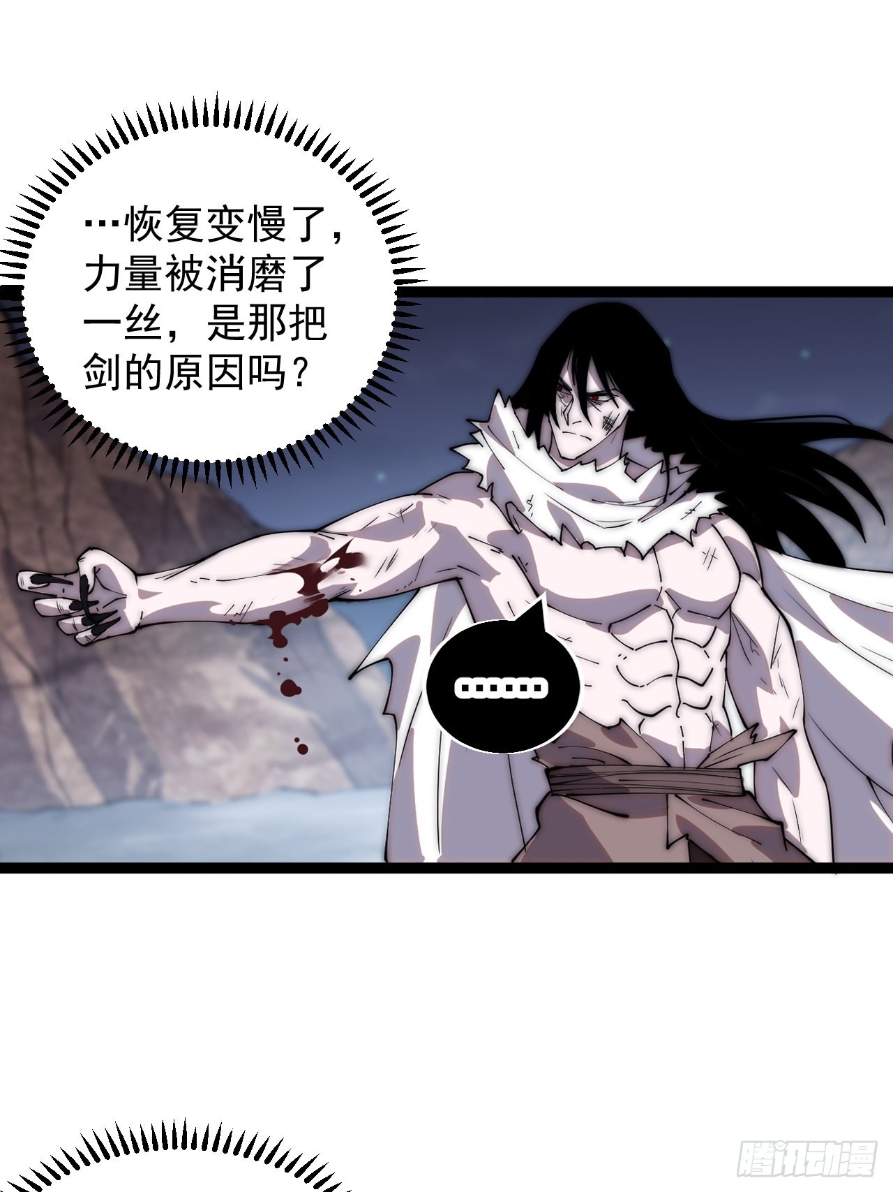 第三百九十三话：绝世恶人崔弄海35