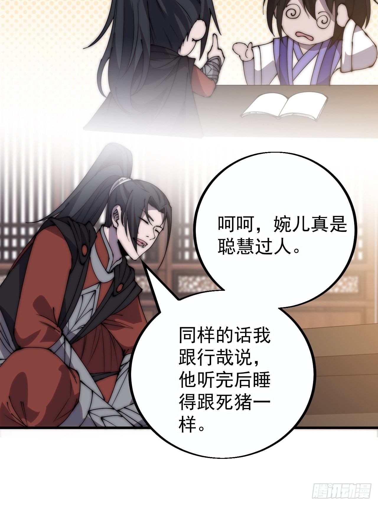 第四百零七话：蛤蟆寨传教士10