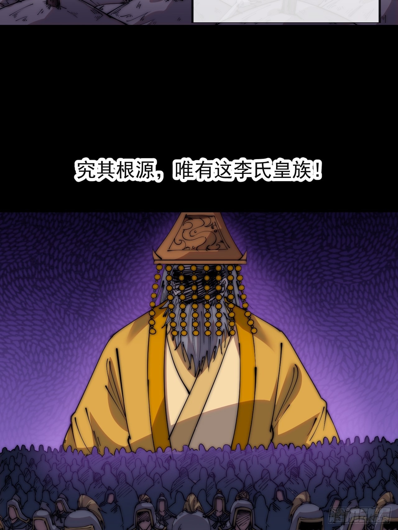 第三百四十八话：烽火燎原49