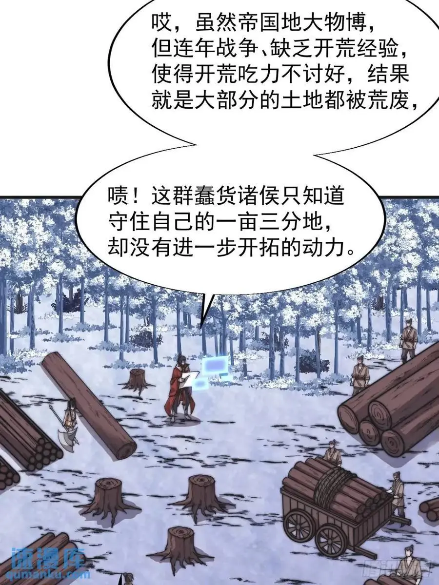 第七百话：西伯利亚大仓鼠28