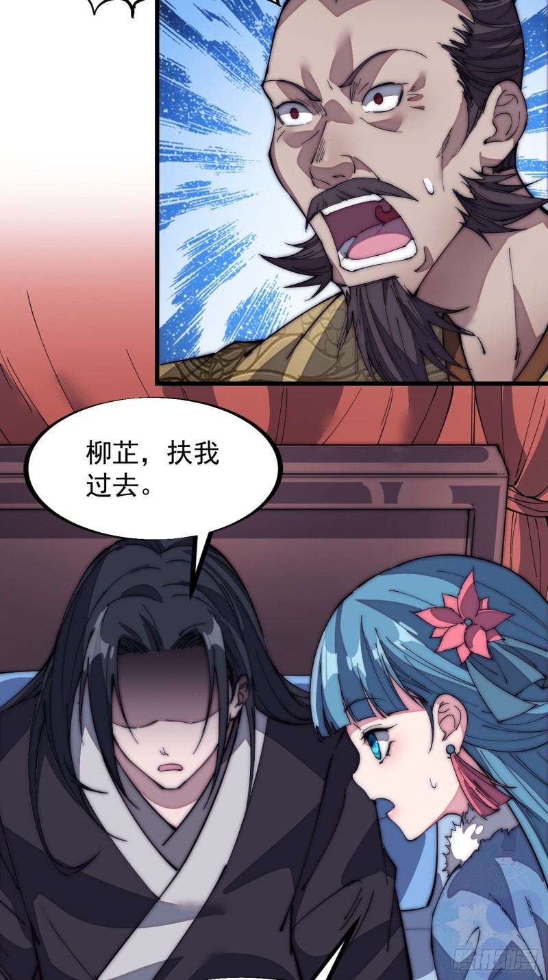 第一百二十三话：怒而杀人10