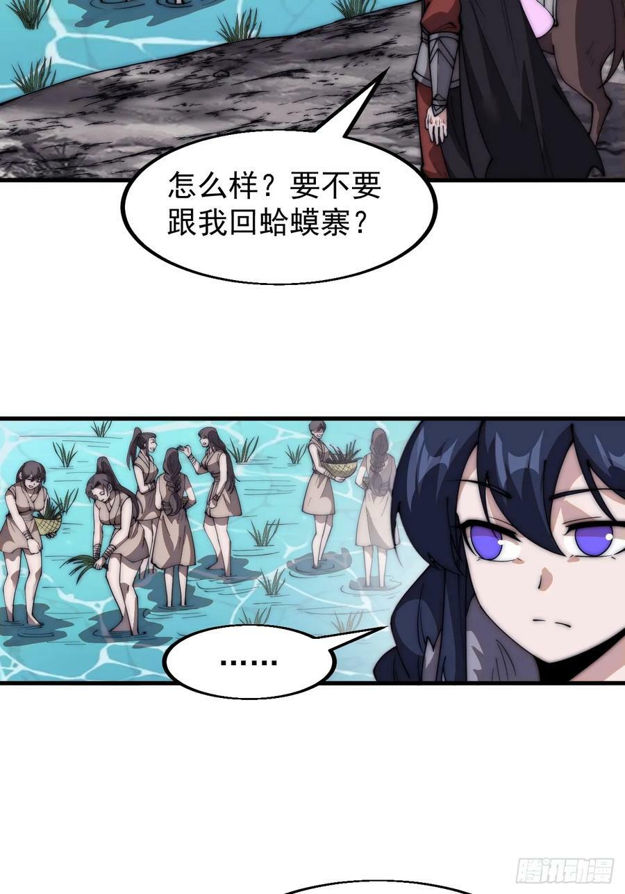 第五百九十四话：启程33