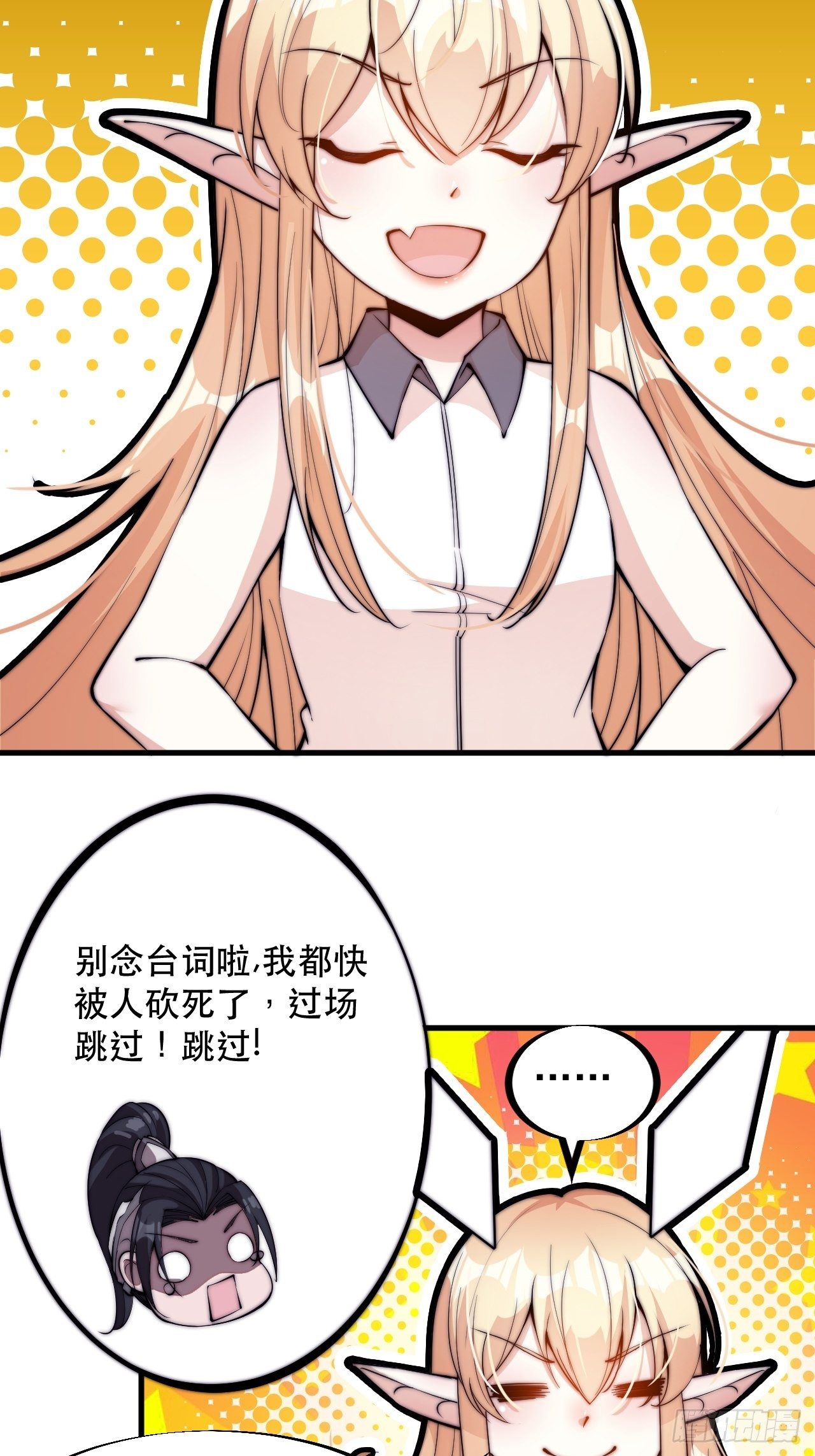 第七十五话：顶级武将29