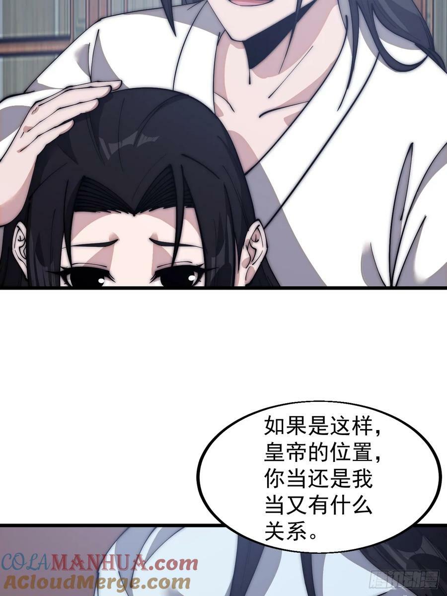 第五百九十三话：仲夏夜之梦15