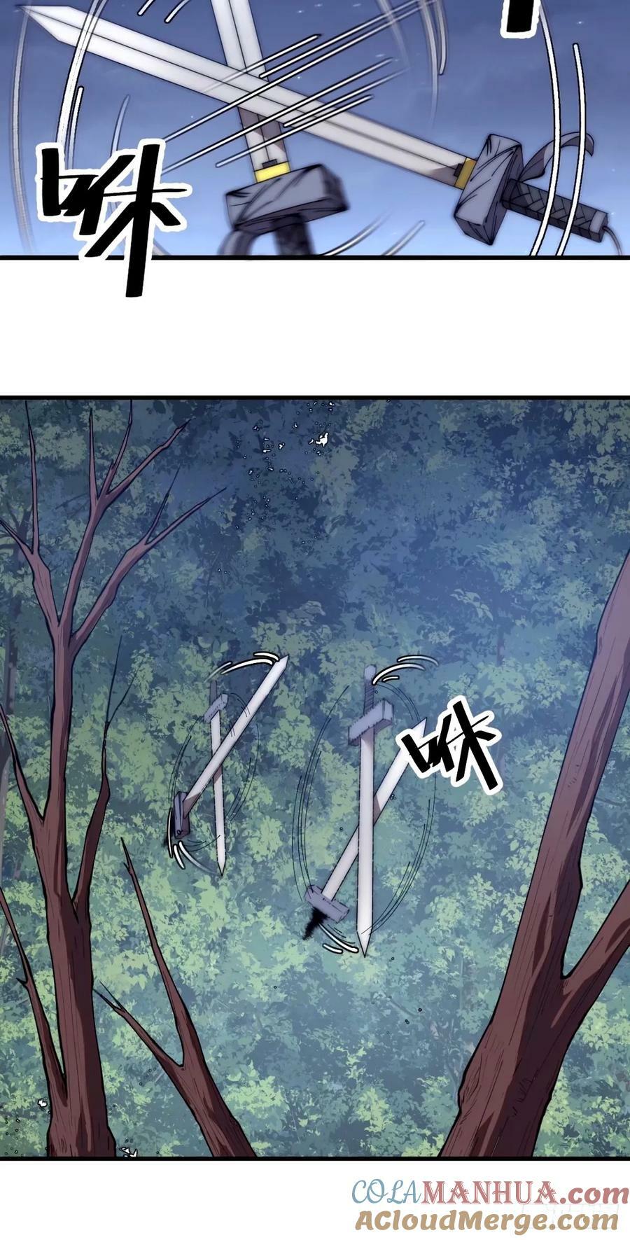 第五百七十一话：意外6