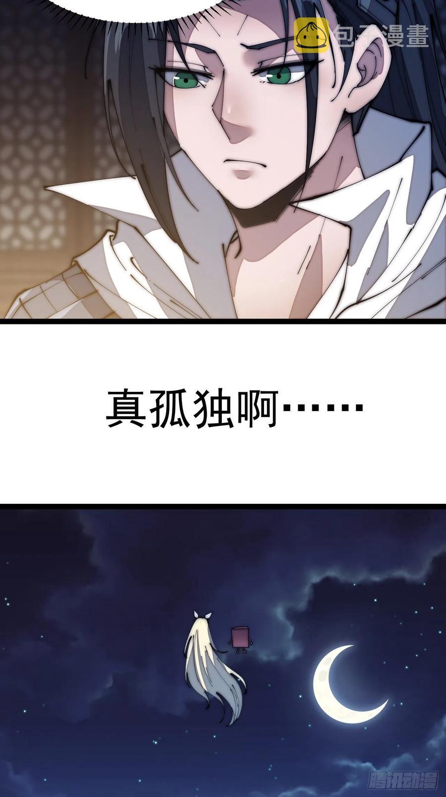 第一百三十话：无力回天35