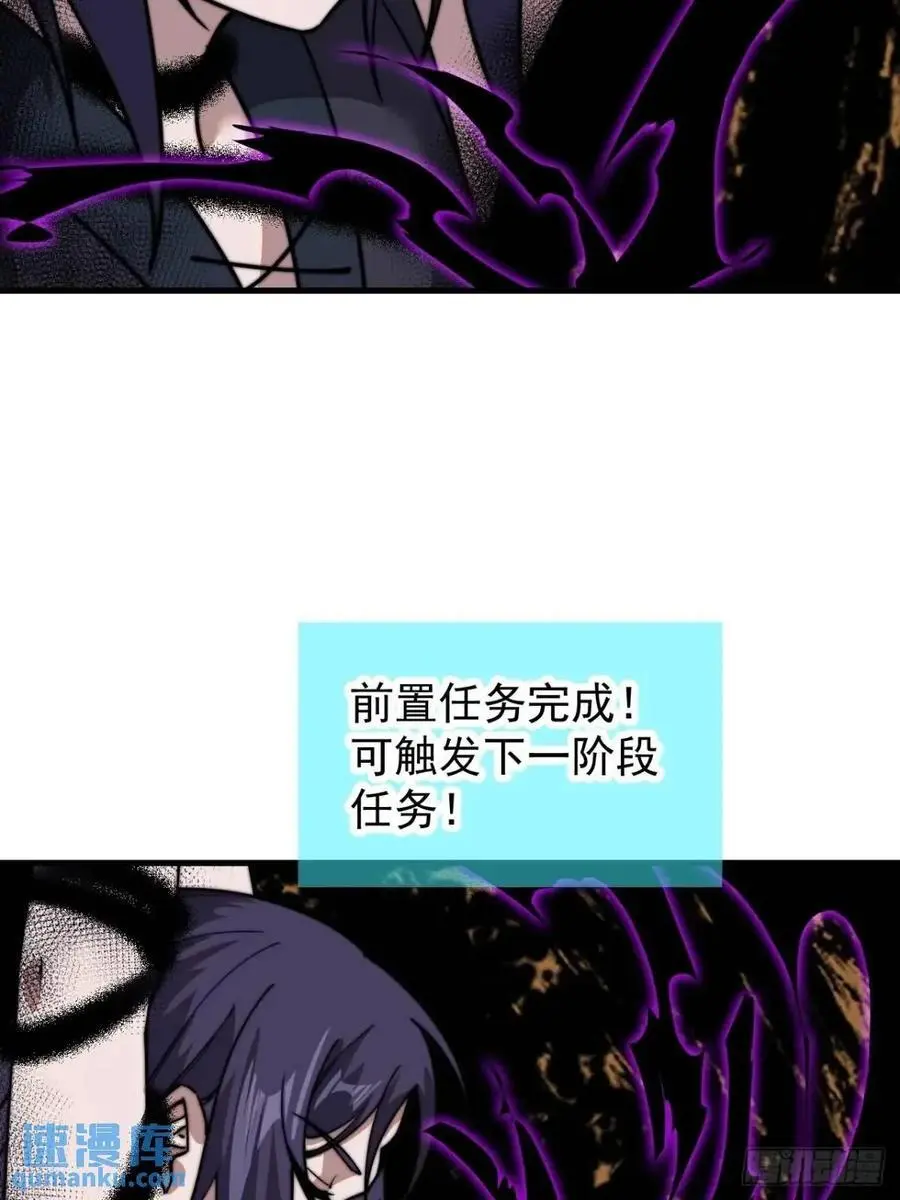 第七百二十九话：降临现世46