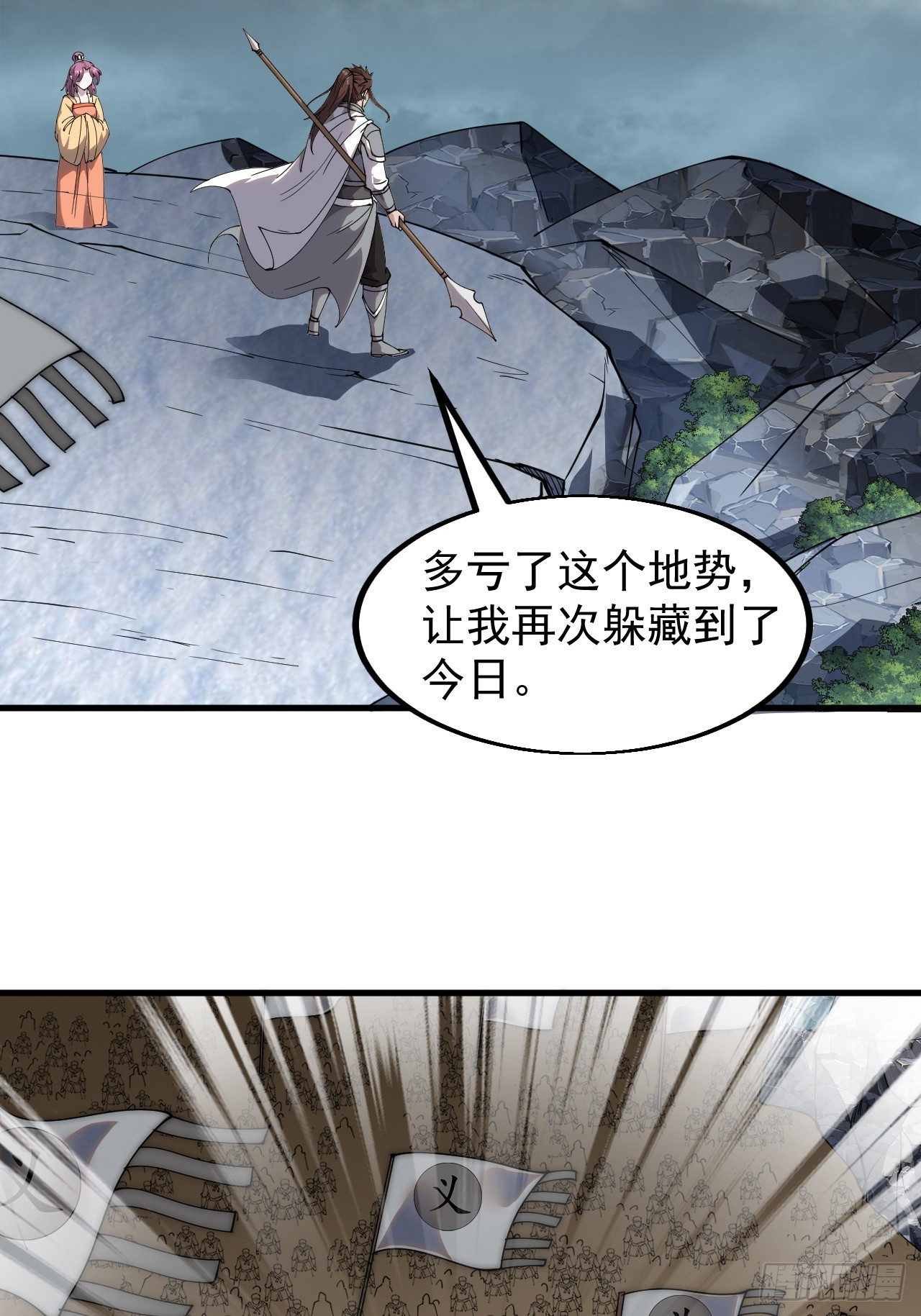第四百六十四话：准备迎敌16