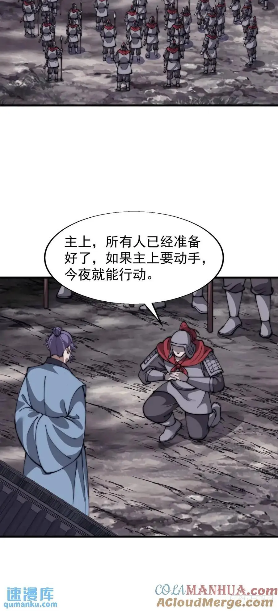 第六百八十三话：娘的，兔爷21
