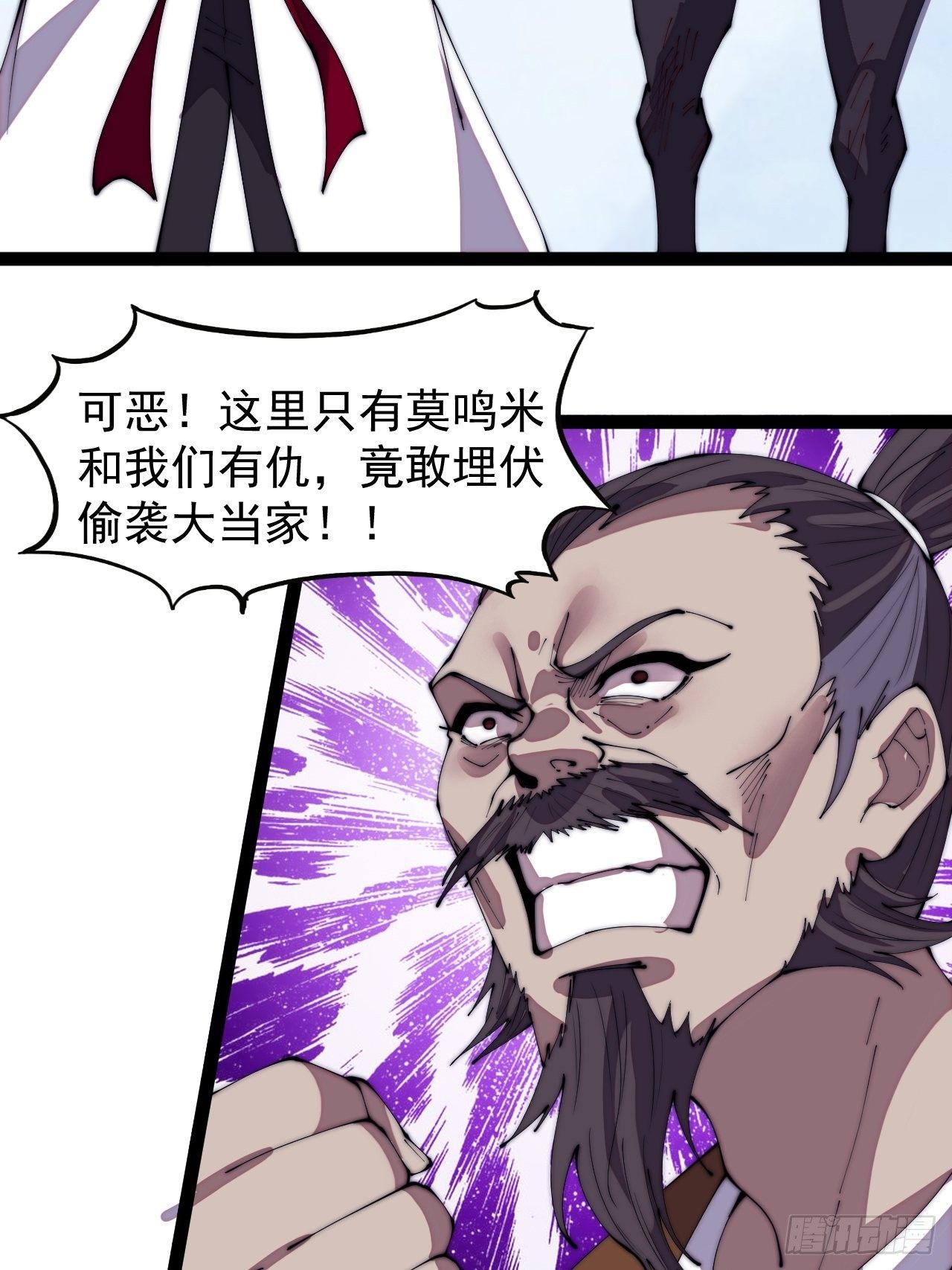 第三百零四话：失踪的大当家13