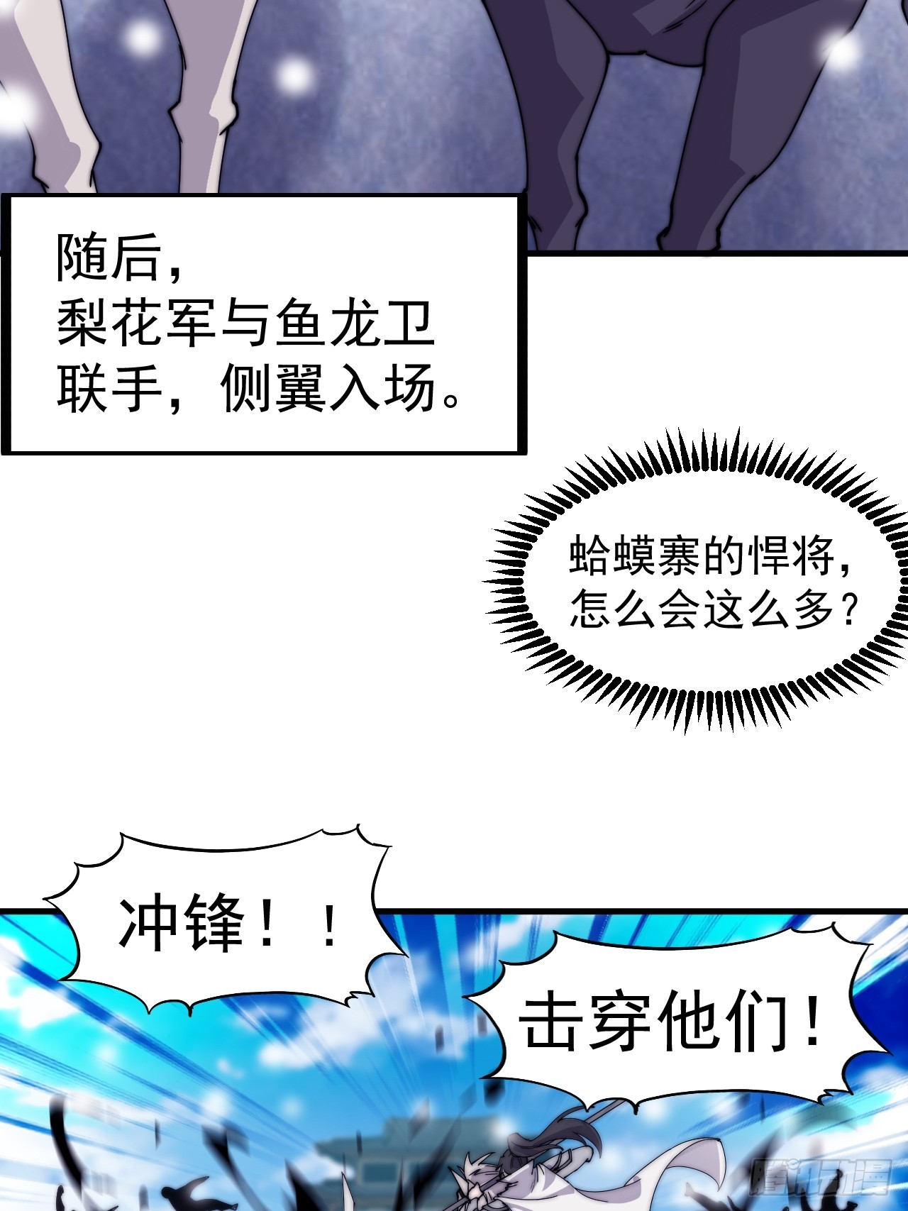 第四百五十七话：神龙降临7