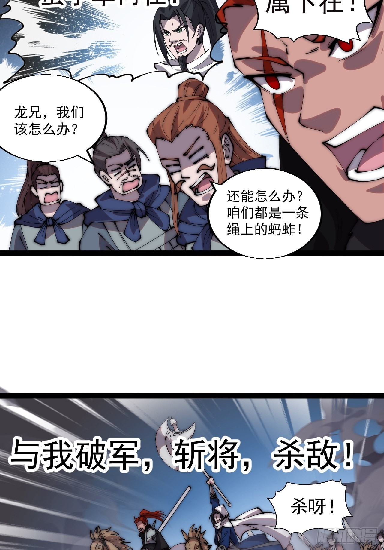 第三百三十四话：梨花的心意27