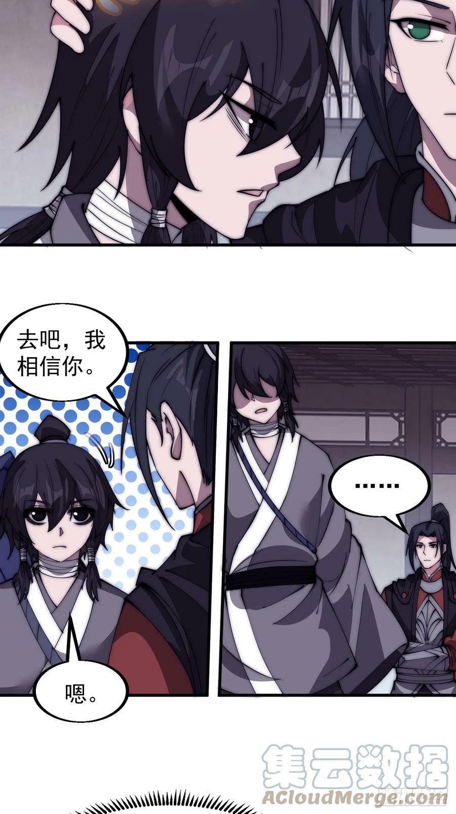 第五百三十七话：开刀28