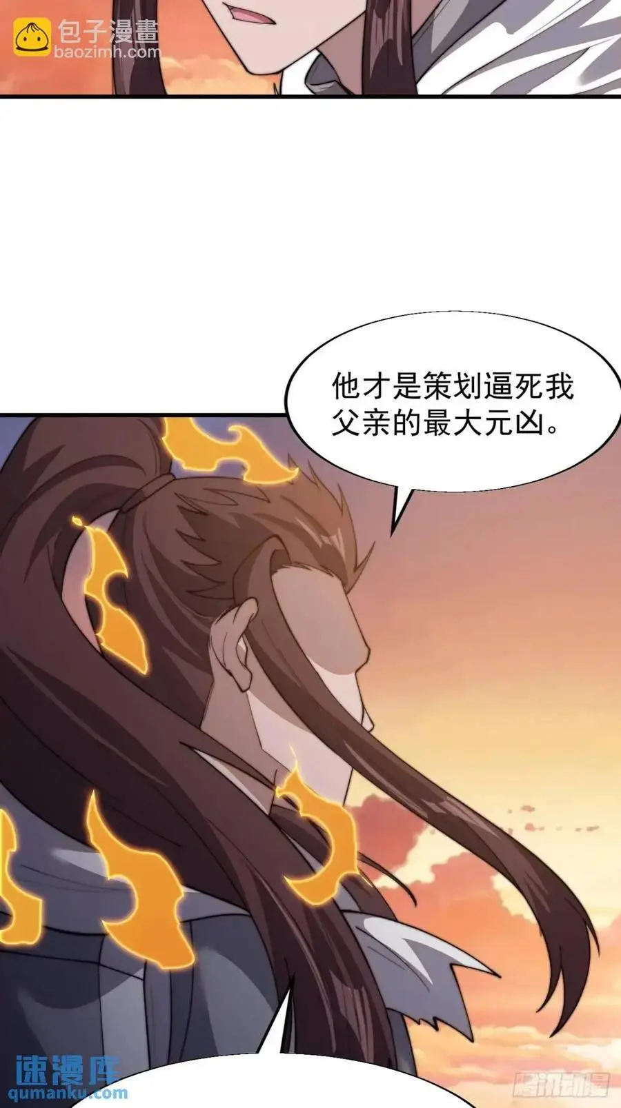 第七百一十四话：丰碑31
