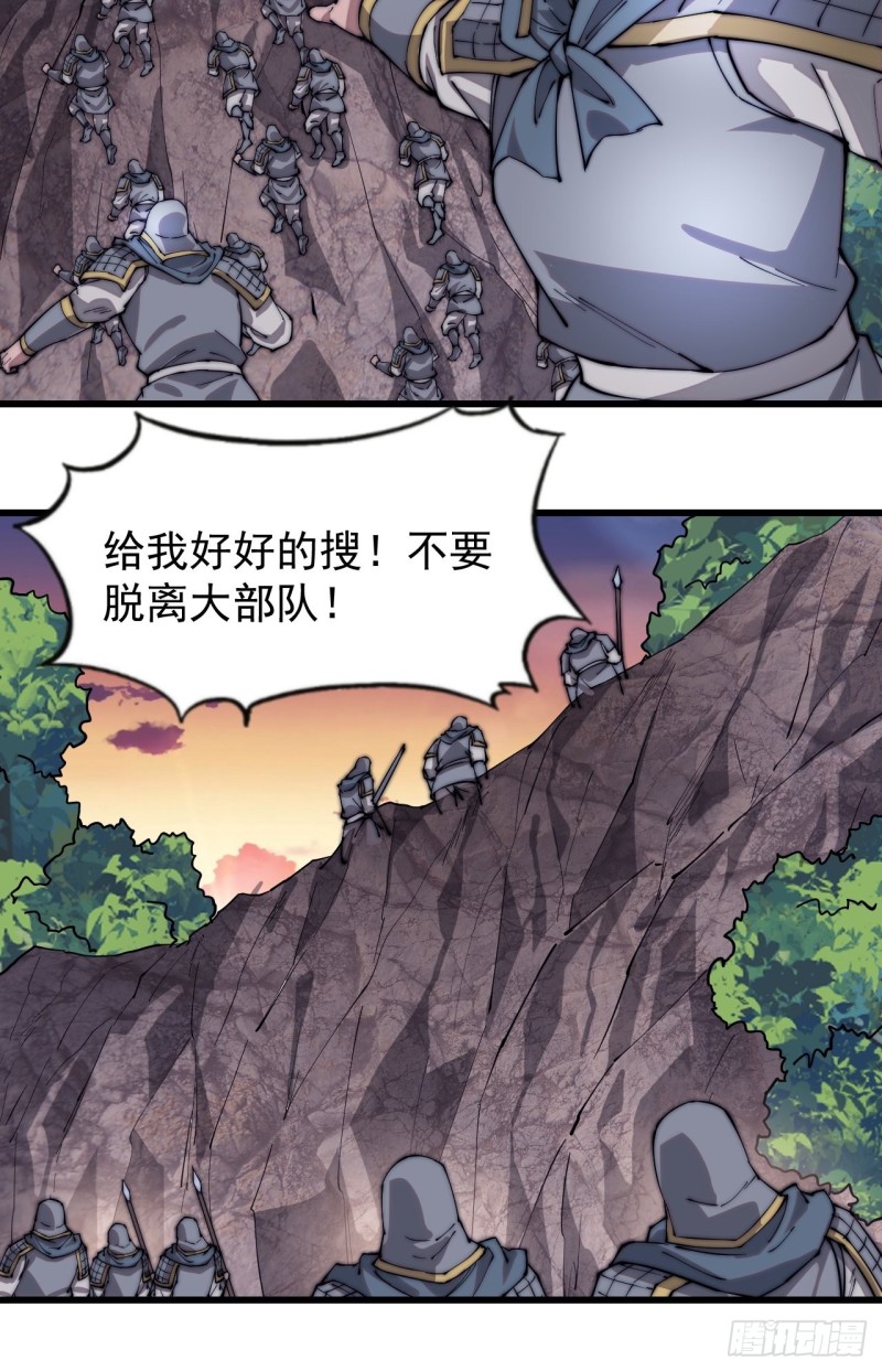 第一百七十四话：新技能！融合！25