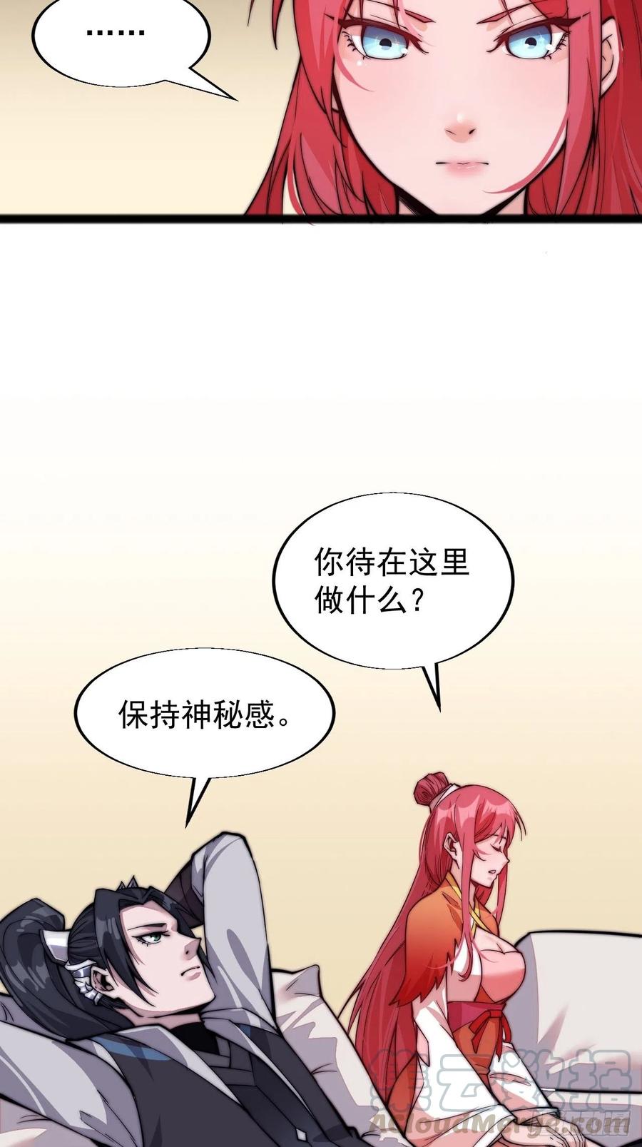 第十九话：周小树的一天16
