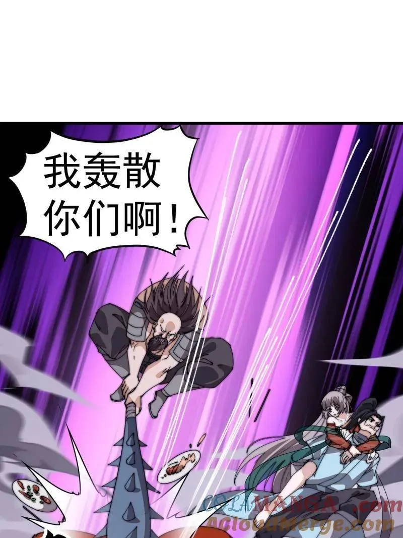 第八百零八话 ：美女让一下4