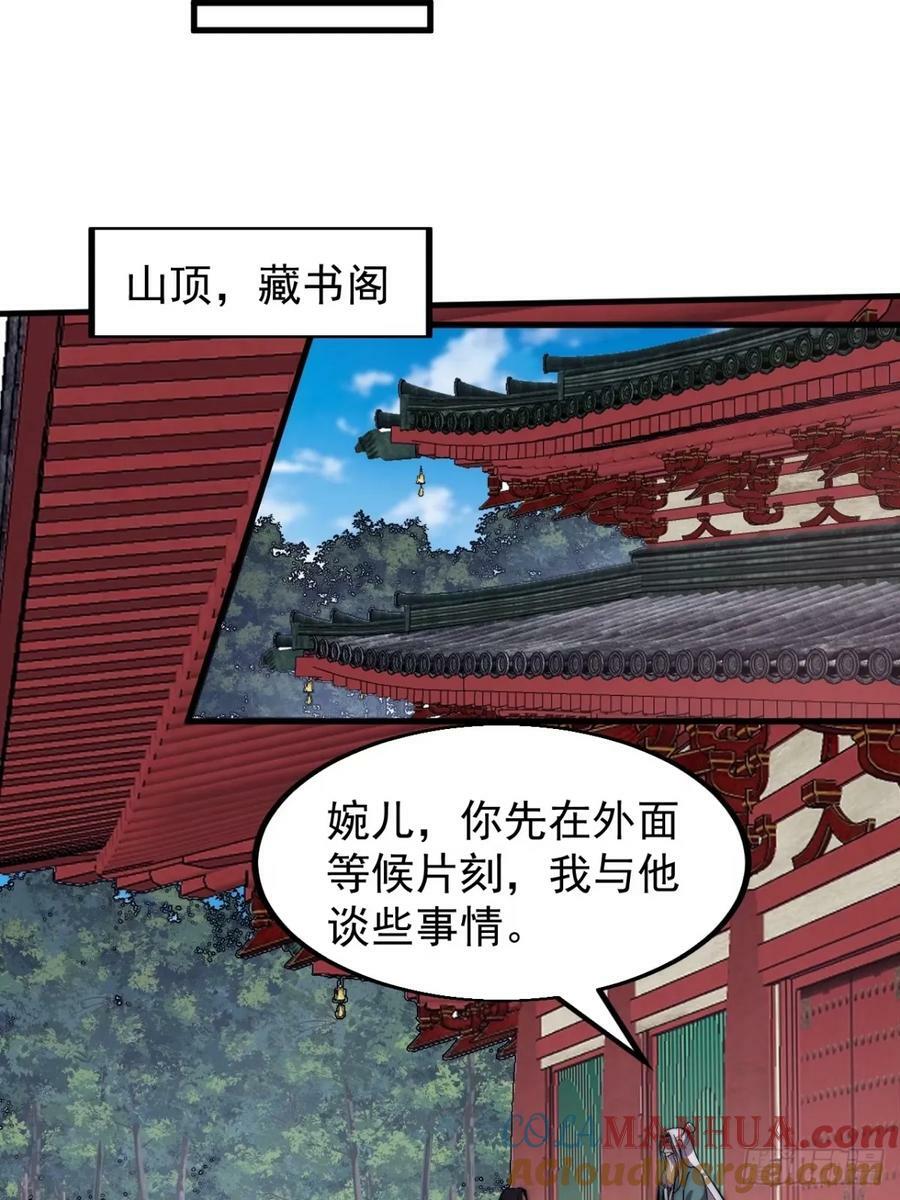 第五百八十话：重逢33