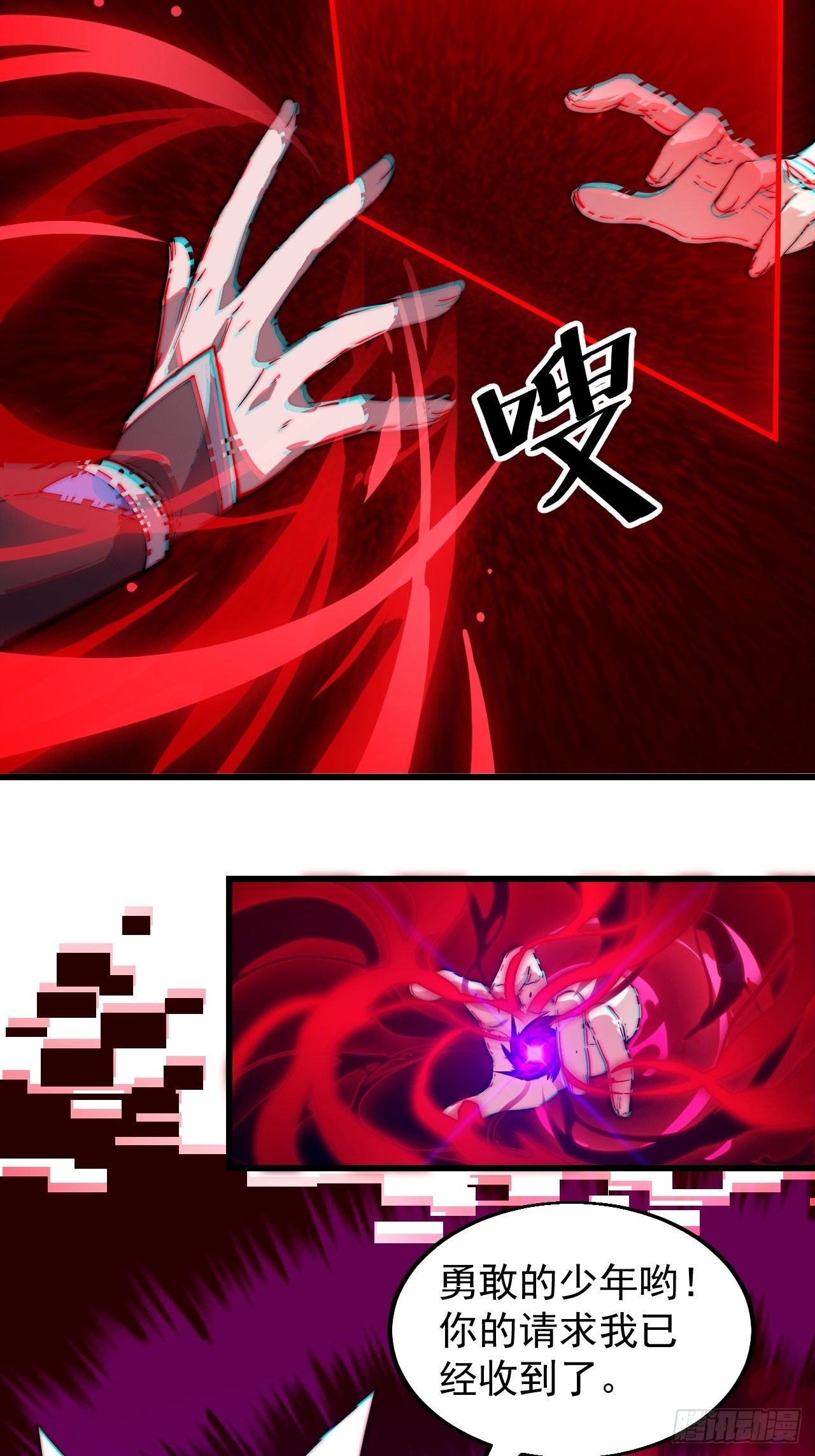 第七十五话：顶级武将24