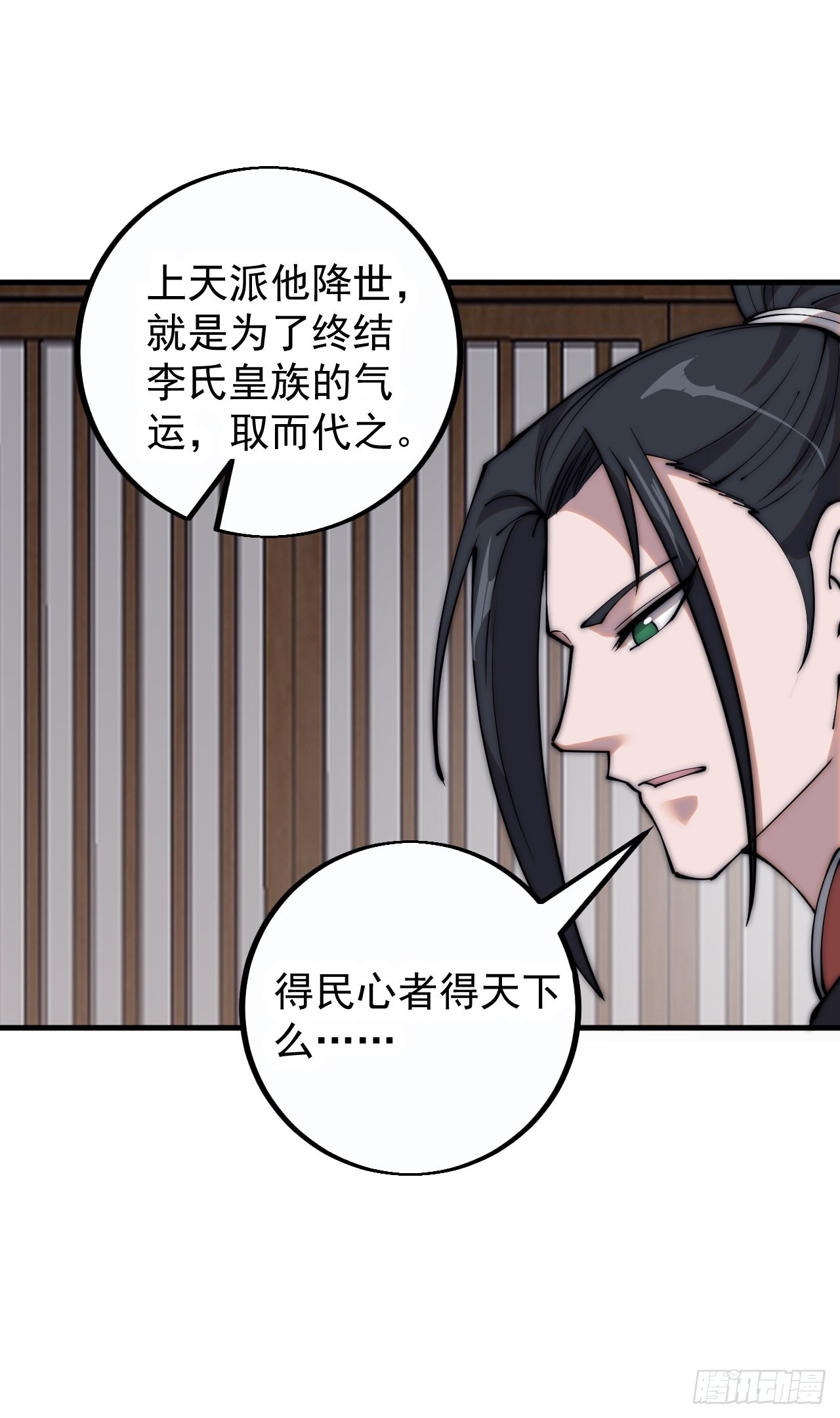 第四百一十一话：喜字队28