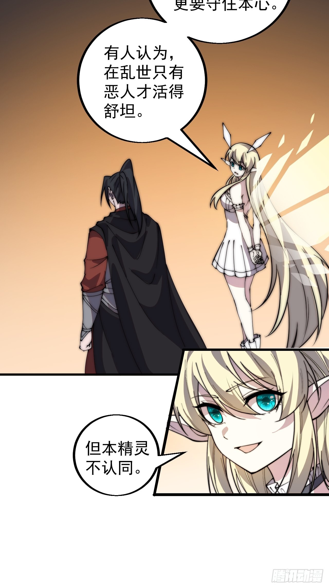 第四百三十六话：我要回家16