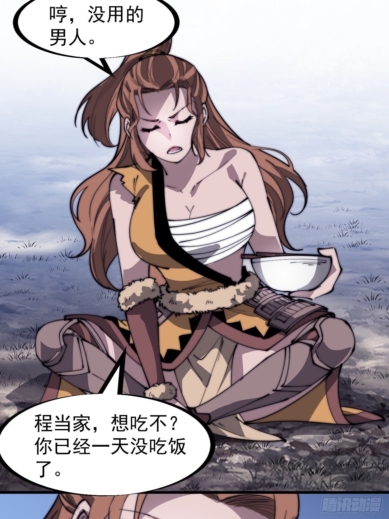 第三百一十话：下毒5