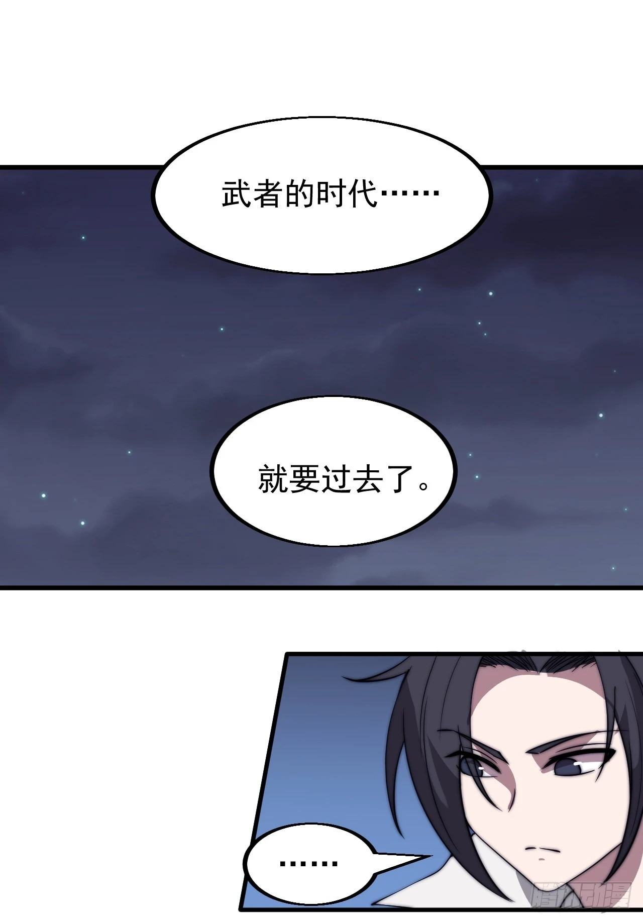 第五百一十四话：死而不僵2