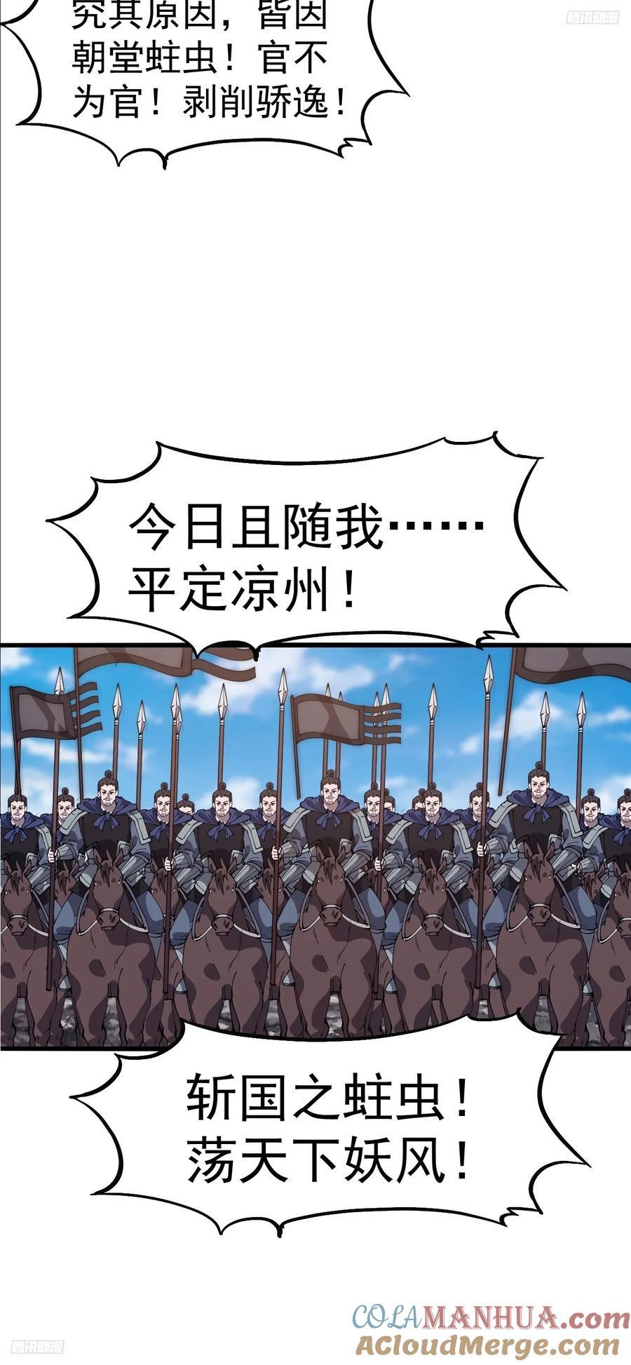 第六百三十话：打劫6