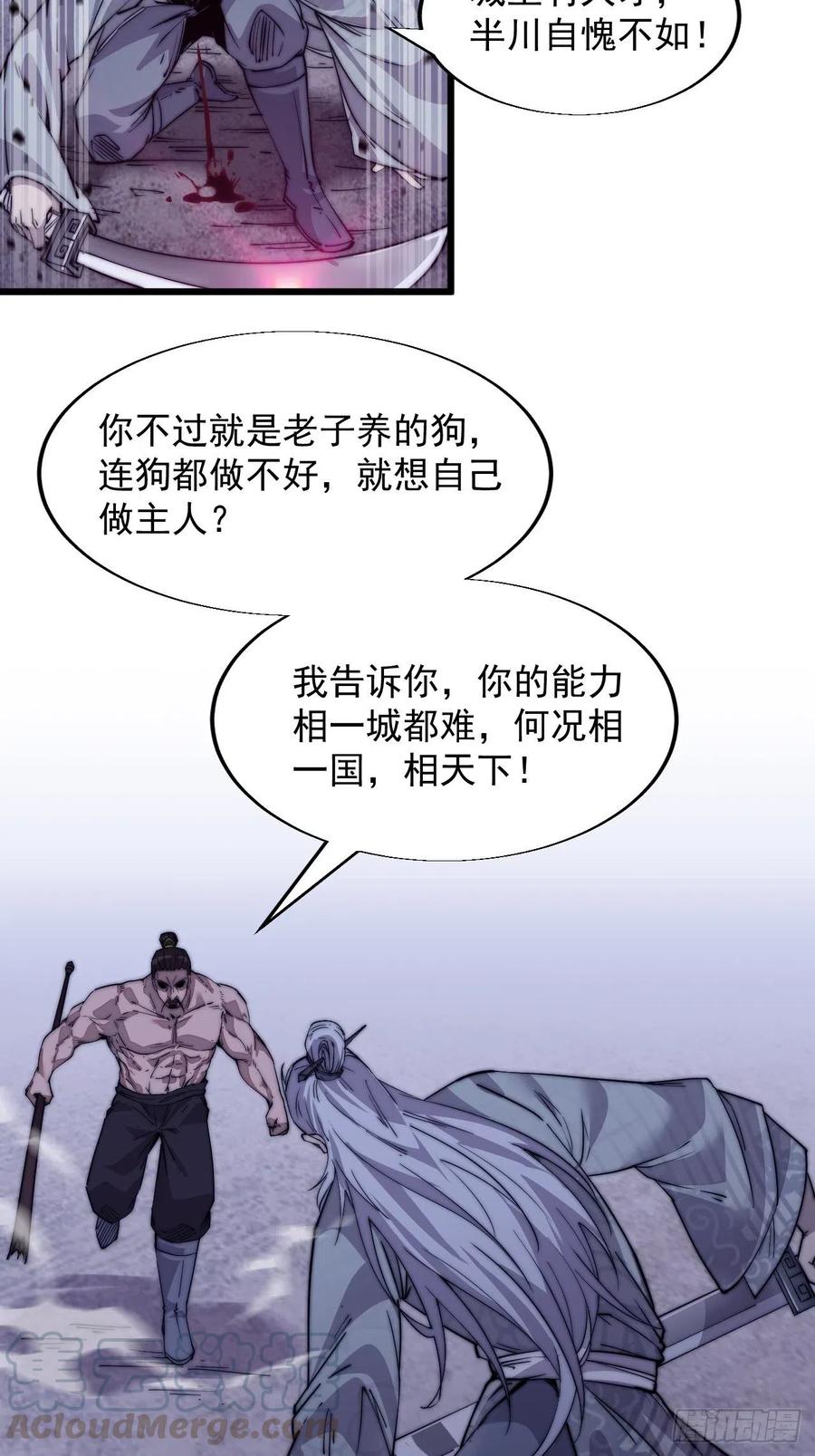 迟暮虎夫36