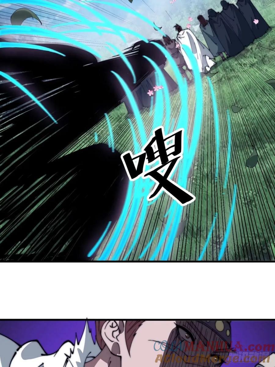 第五百五十六话：有教无类28