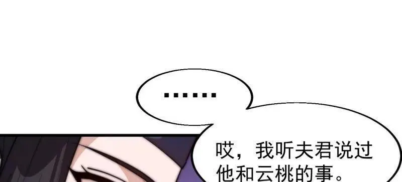 第八百零六话 ：救场57