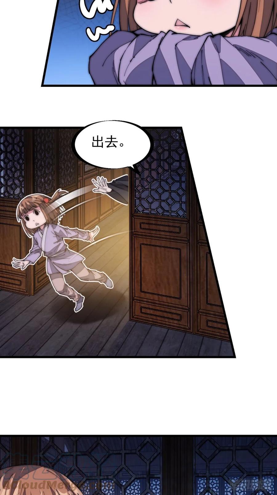 第一百三十七话：碧玉破瓜时6