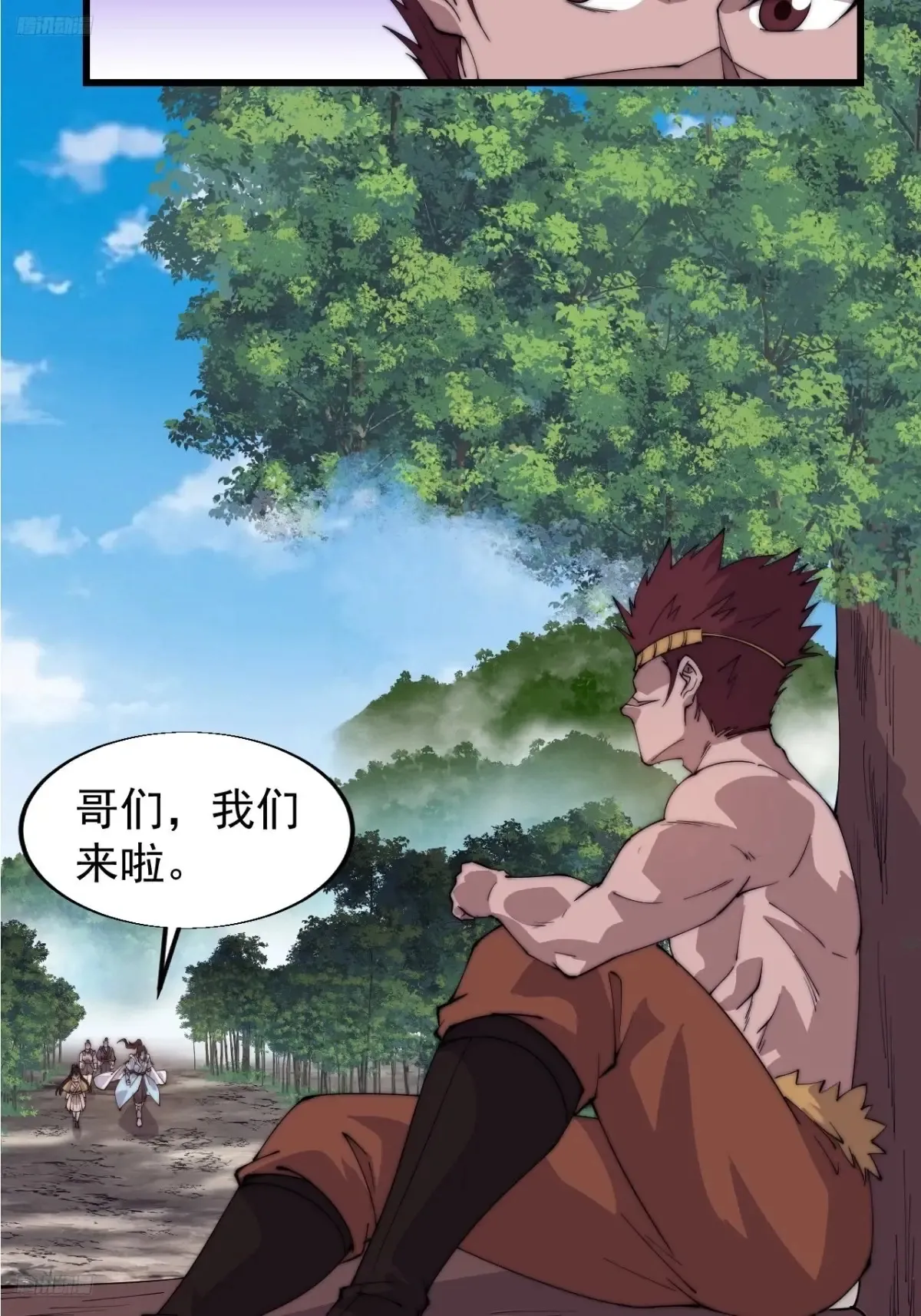 第七百九十话：借物寻人9