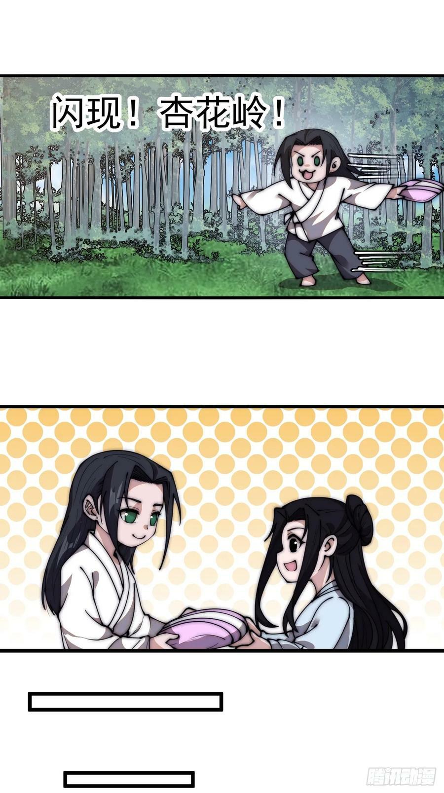 第五百九十四话：启程19