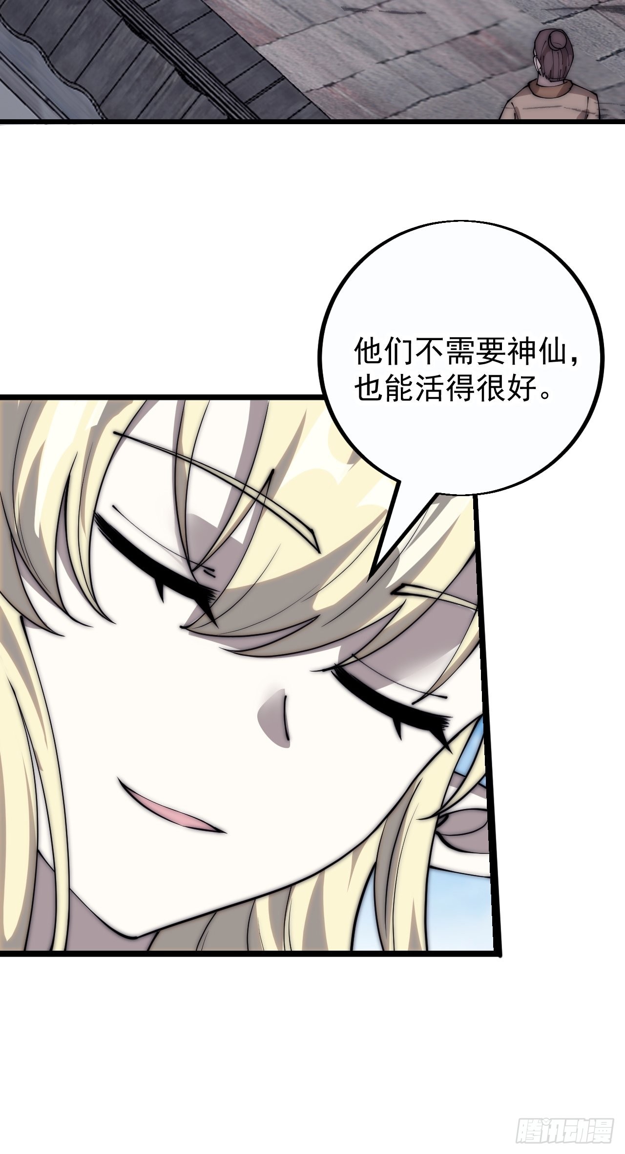 第四百零七话：蛤蟆寨传教士53