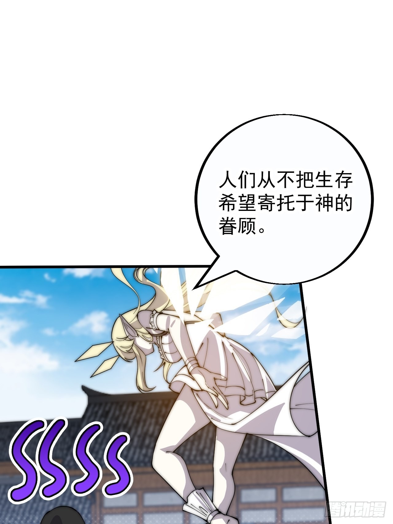 第四百零七话：蛤蟆寨传教士54