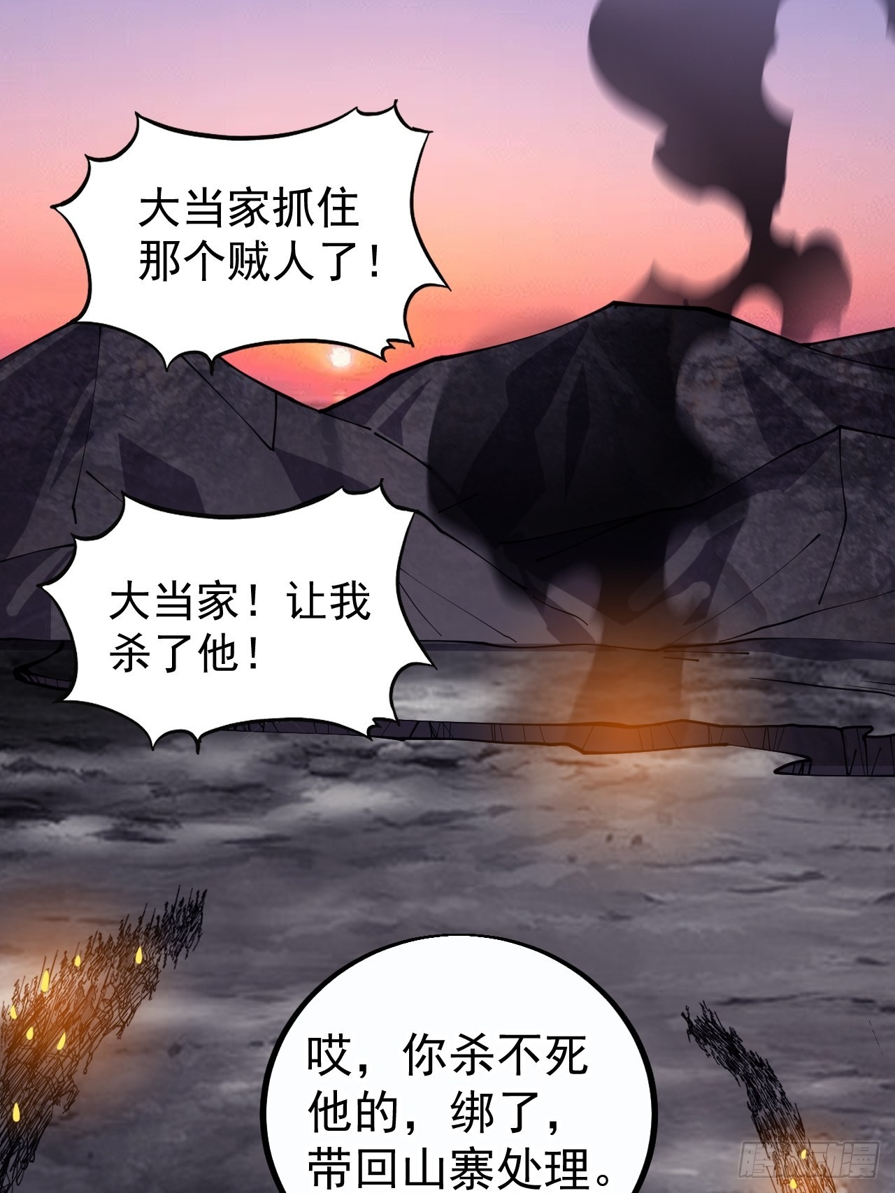 第三百九十五话：绝世恶人战败！57