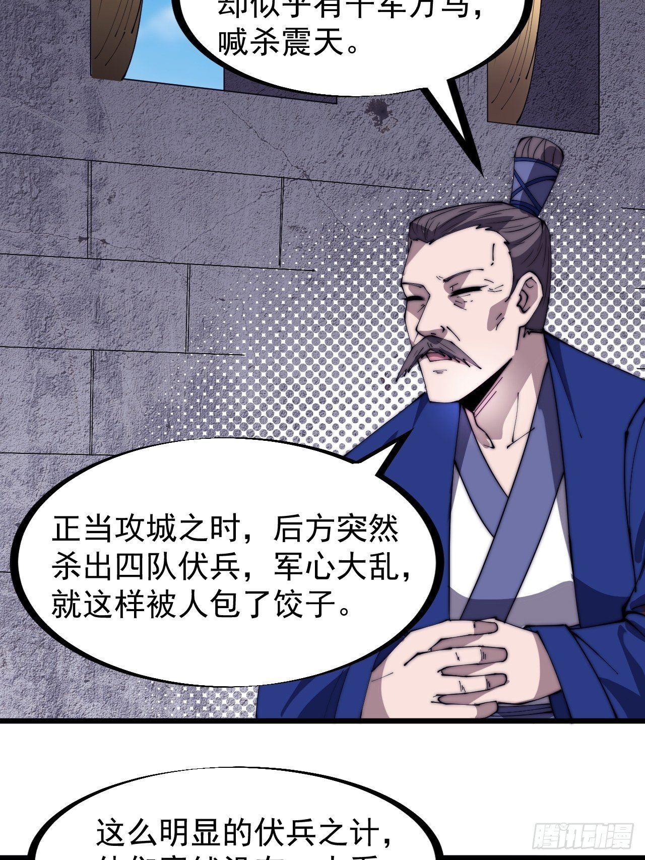 第二百九十七话：我是你的人了9